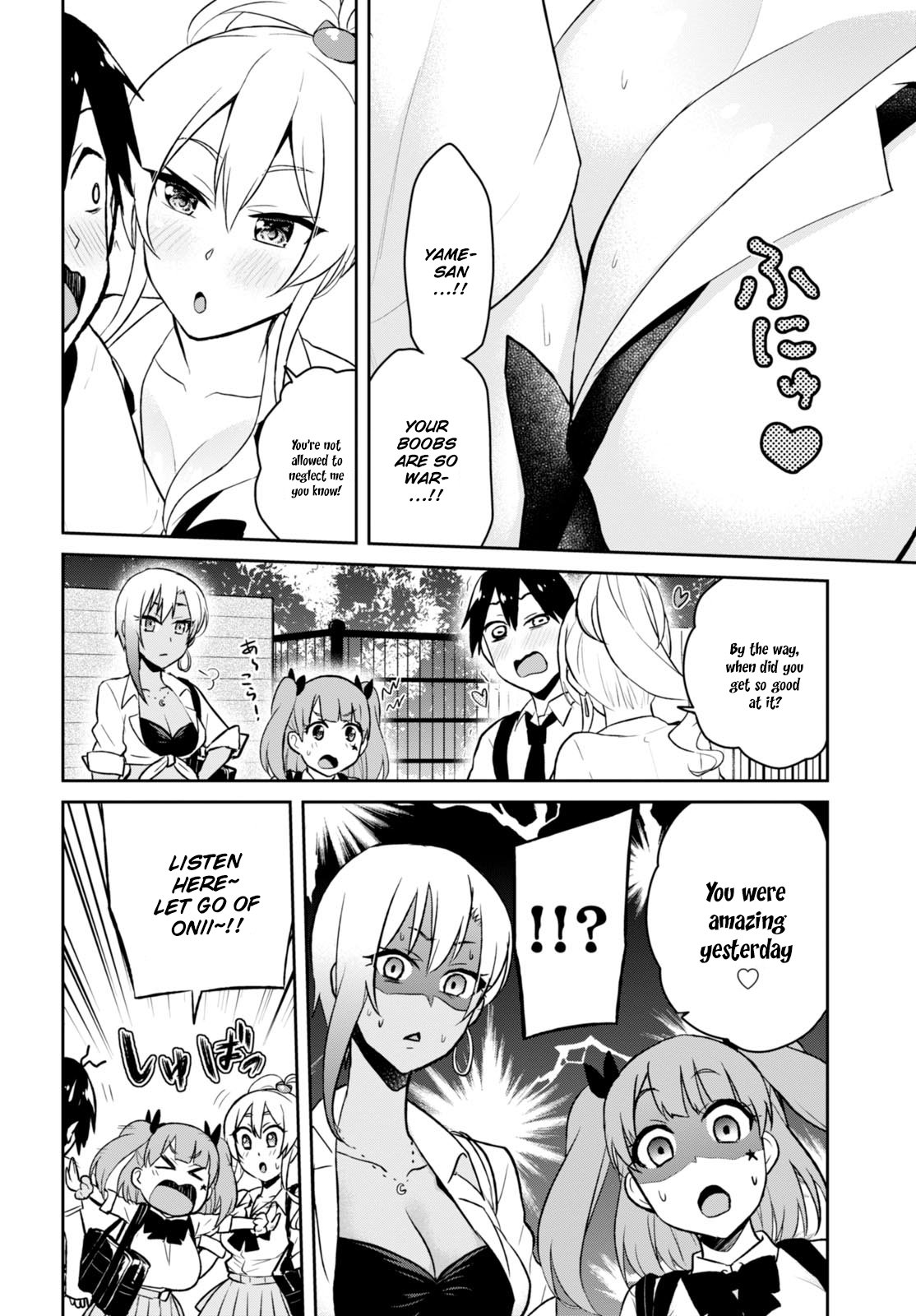 Hajimete no Gal Chapter 38 page