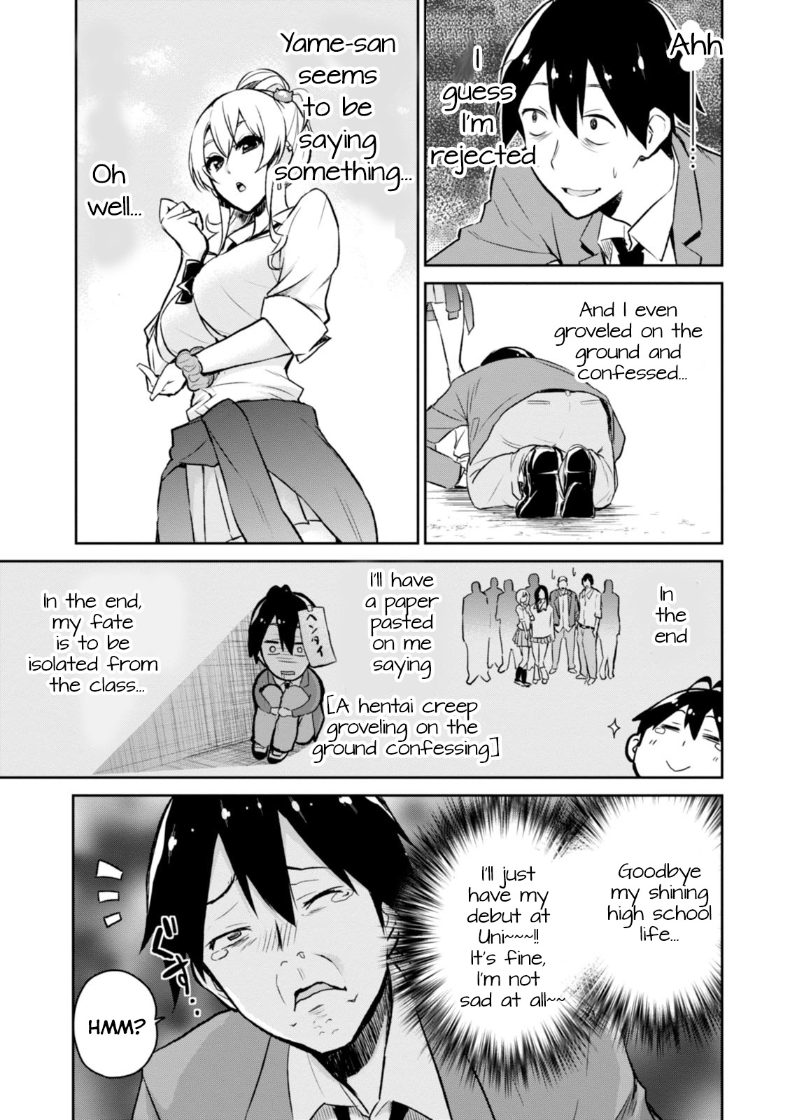 Hajimete no Gal Chapter 1.0 page