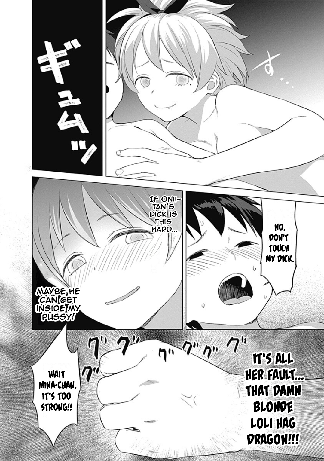 Valhalla Otintin-kan Chapter 20 page