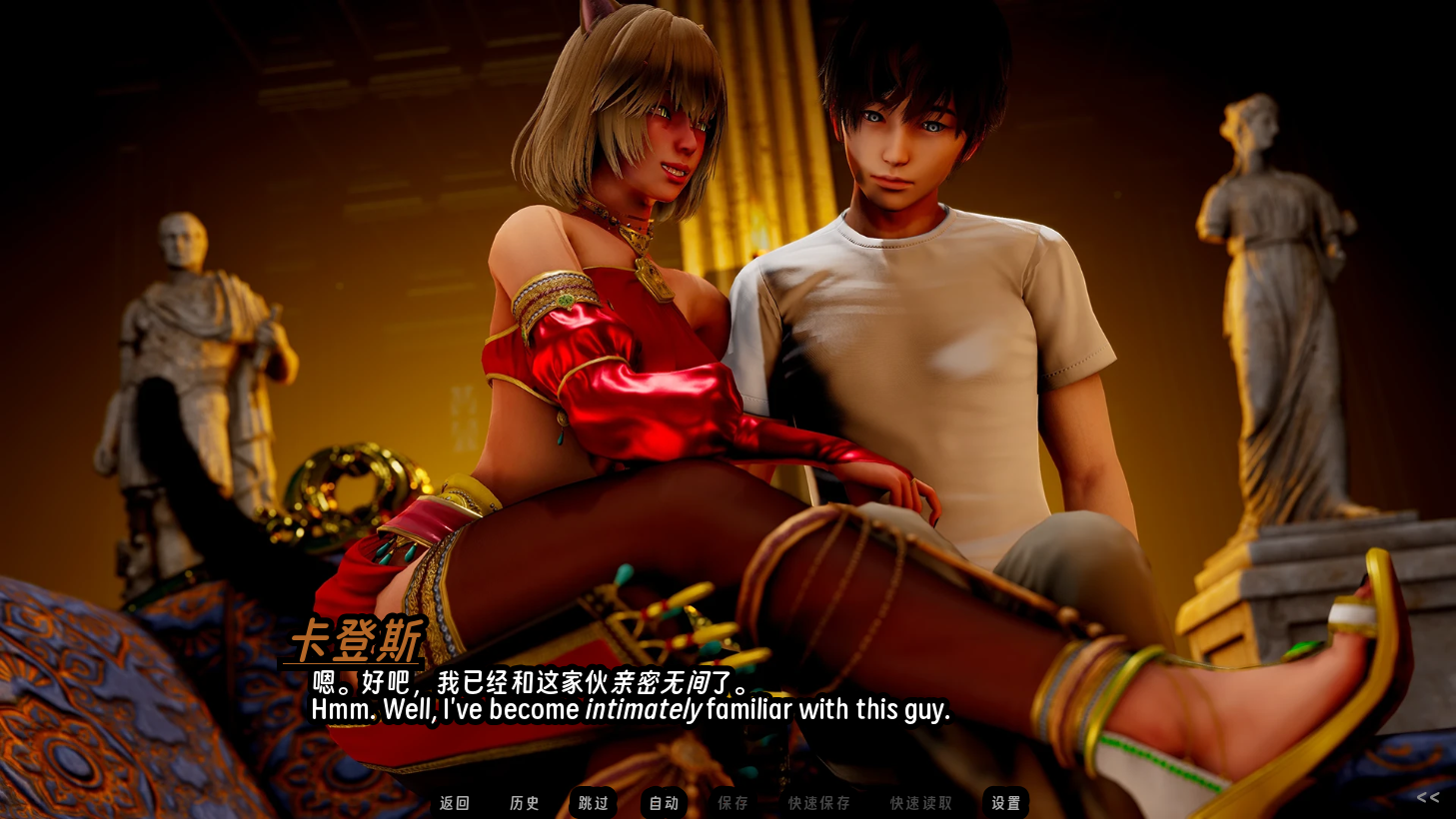 screenshot0027