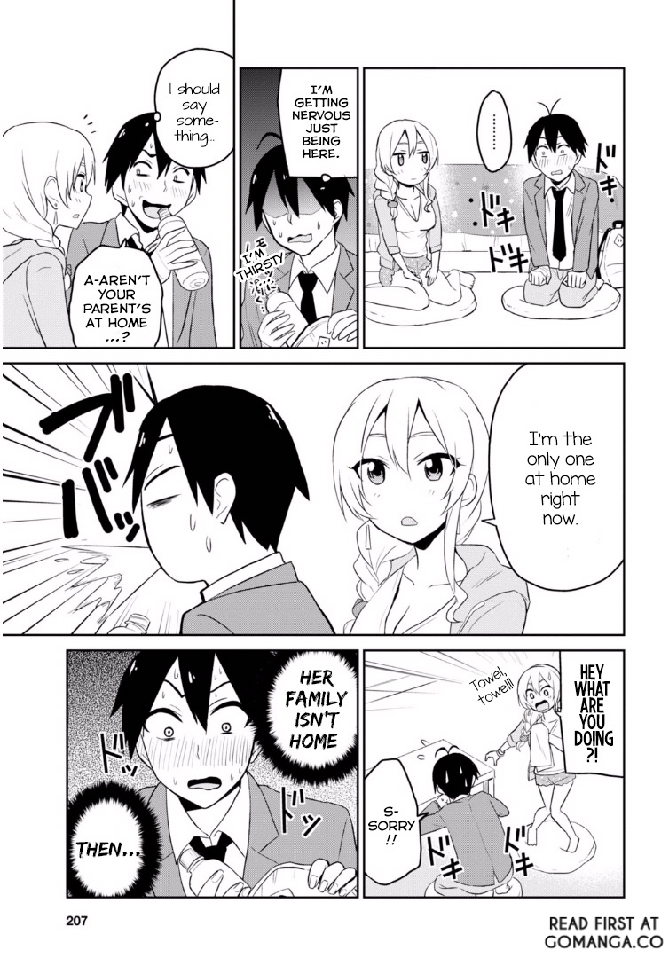 Hajimete no Gal Chapter 14 page