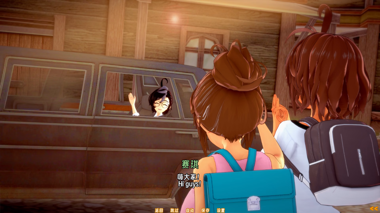 screenshot0013