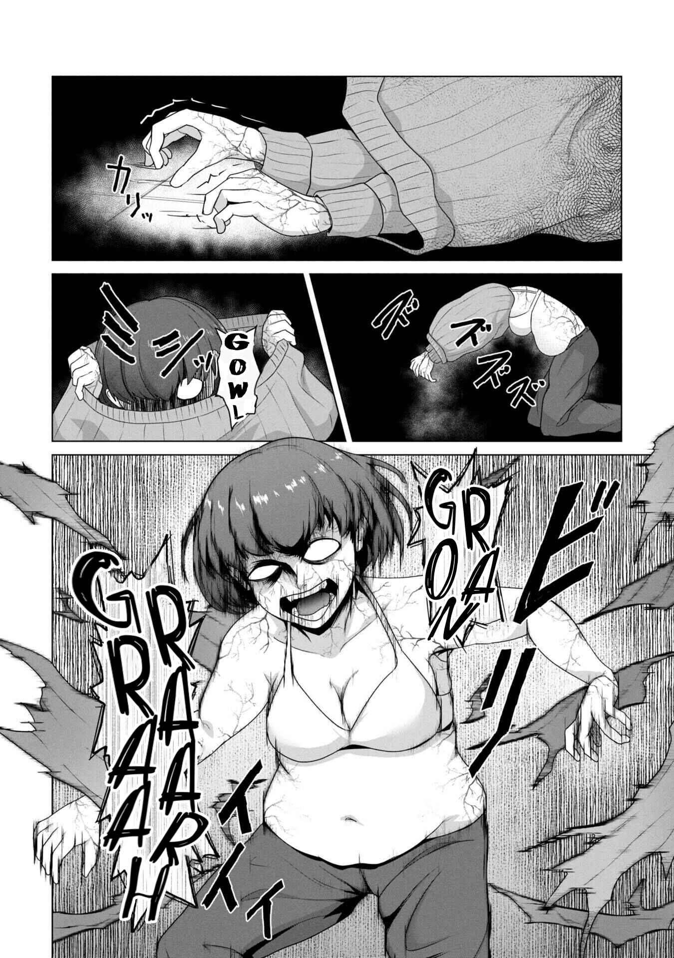 Ore no Vaccine dake ga Zombie shita Sekai wo Sukueru Chapter 24 page