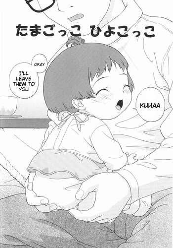 [Medaka Kenichi] Tama-gokko Hiyoko-kko (Nyuuyoku Jikan) [English] [Tigoris Translates] cover