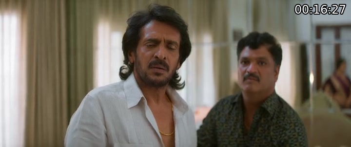 Andhra King Taluka screenshot