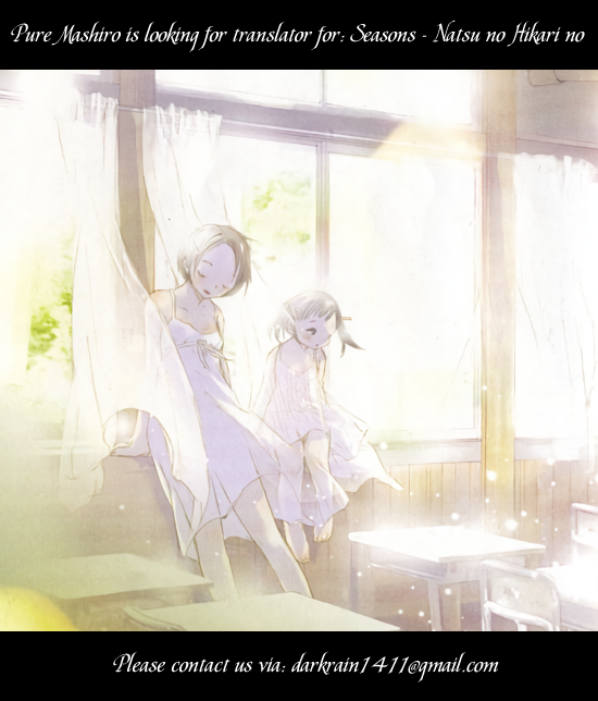 Parallel Paradise Chapter 17 page