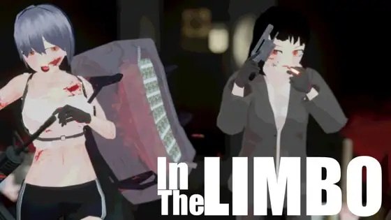在边狱 辺獄にて In The Limbo