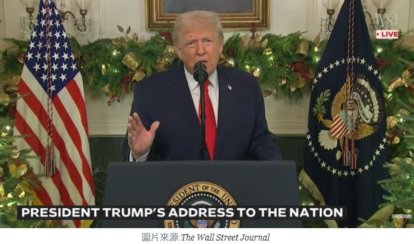 川普全國講話、大對決美國未來：AI筆記從通膨謊言、關稅真相，到醫療補貼與國會權力