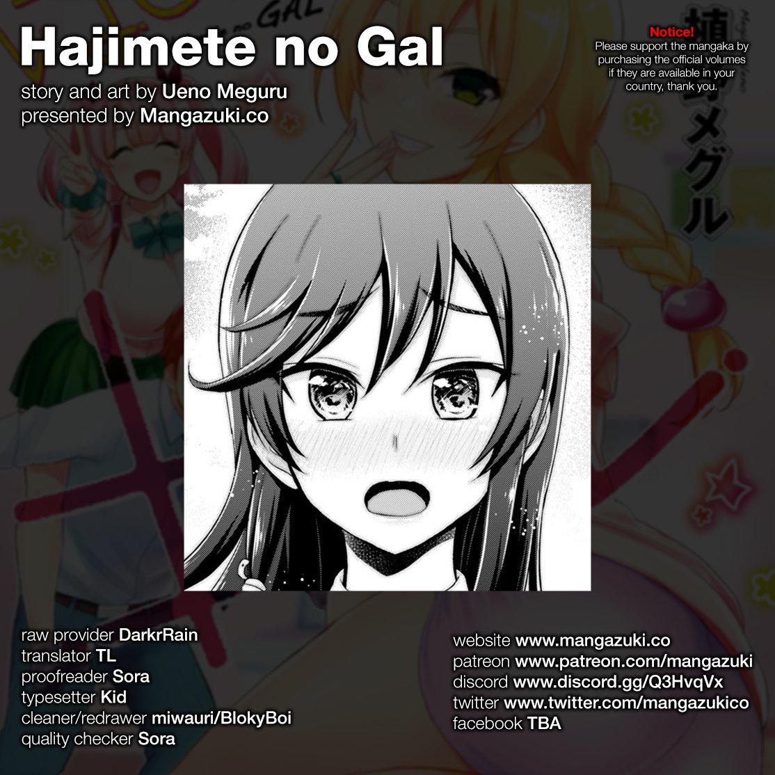 Hajimete no Gal Chapter 35 page