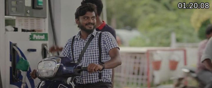 Aan Paavam Pollathathu screenshot