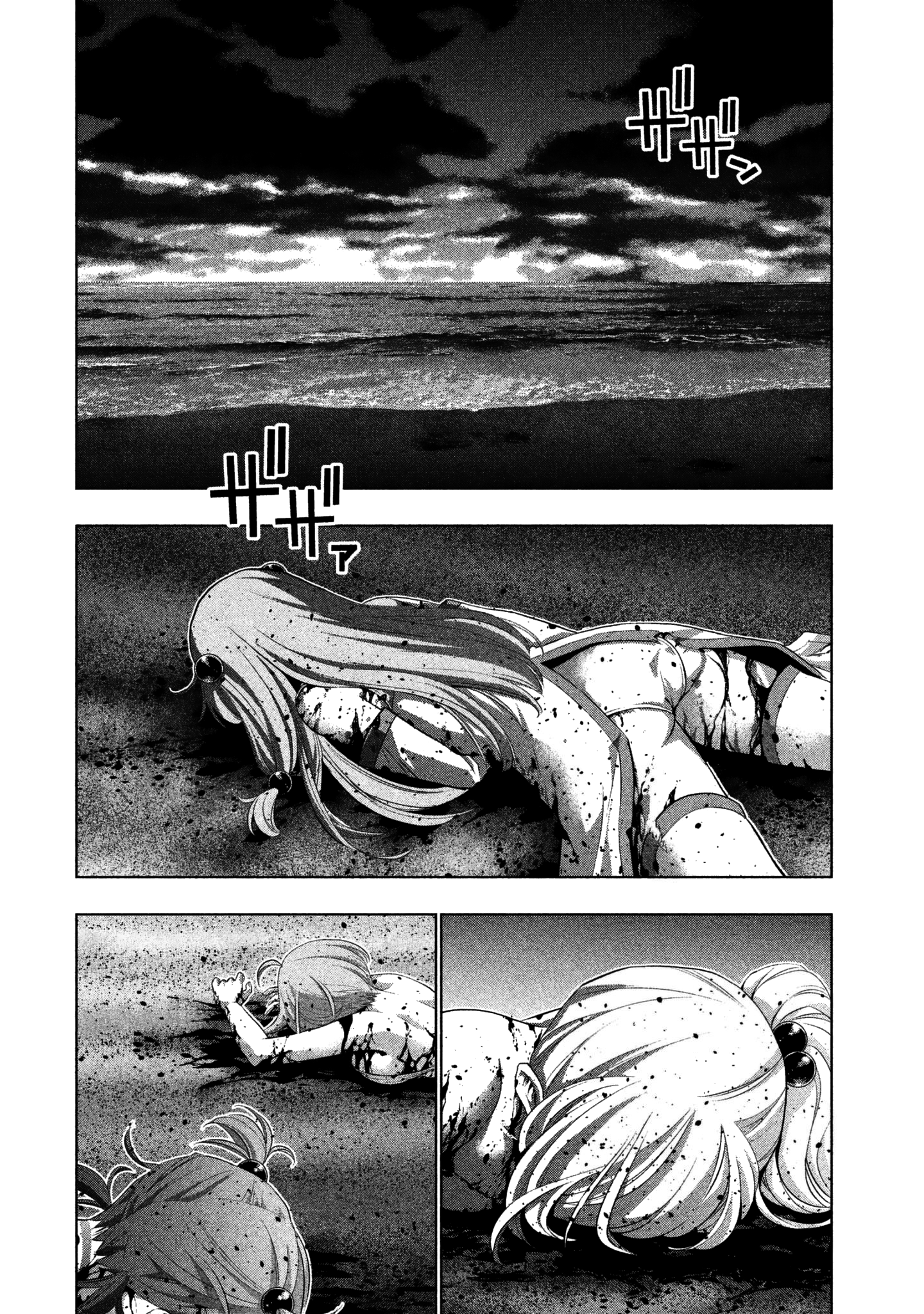 Parallel Paradise Chapter 50 page