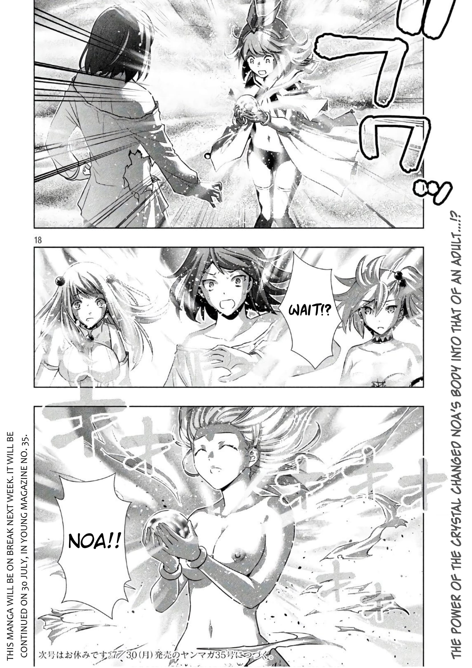 Parallel Paradise Chapter 51 page