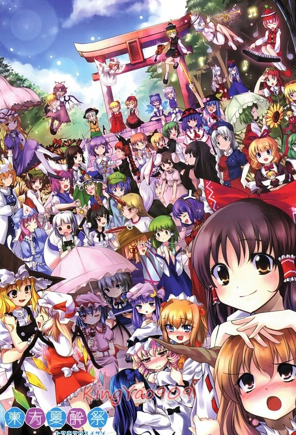 touhou project