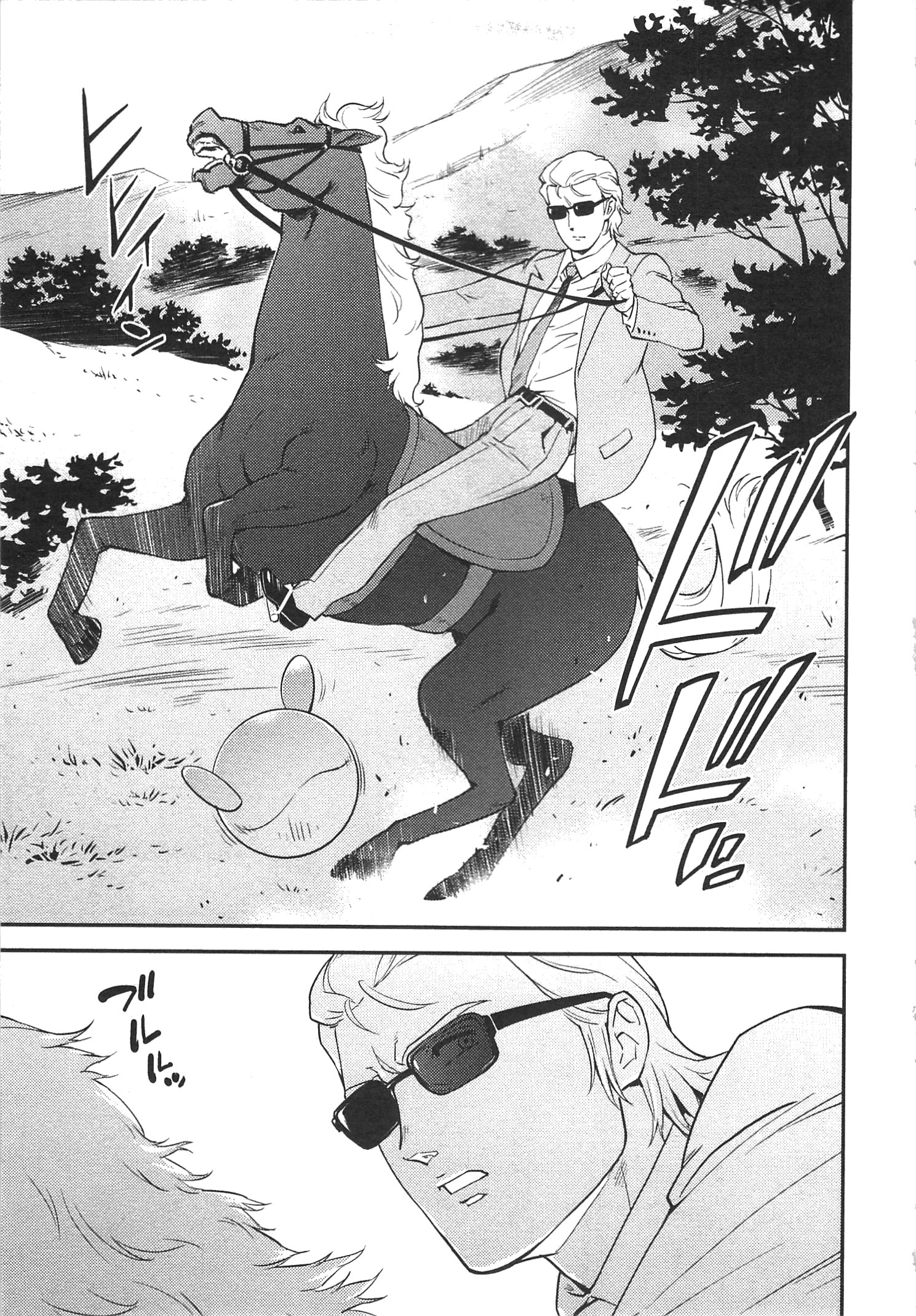 機動戦士ガンダム 逆襲のシャア ベルトーチカ チルドレン 剧透讨论楼 讨论 機動戦士ガンダム 逆襲のシャア ベルトーチカ チルドレン