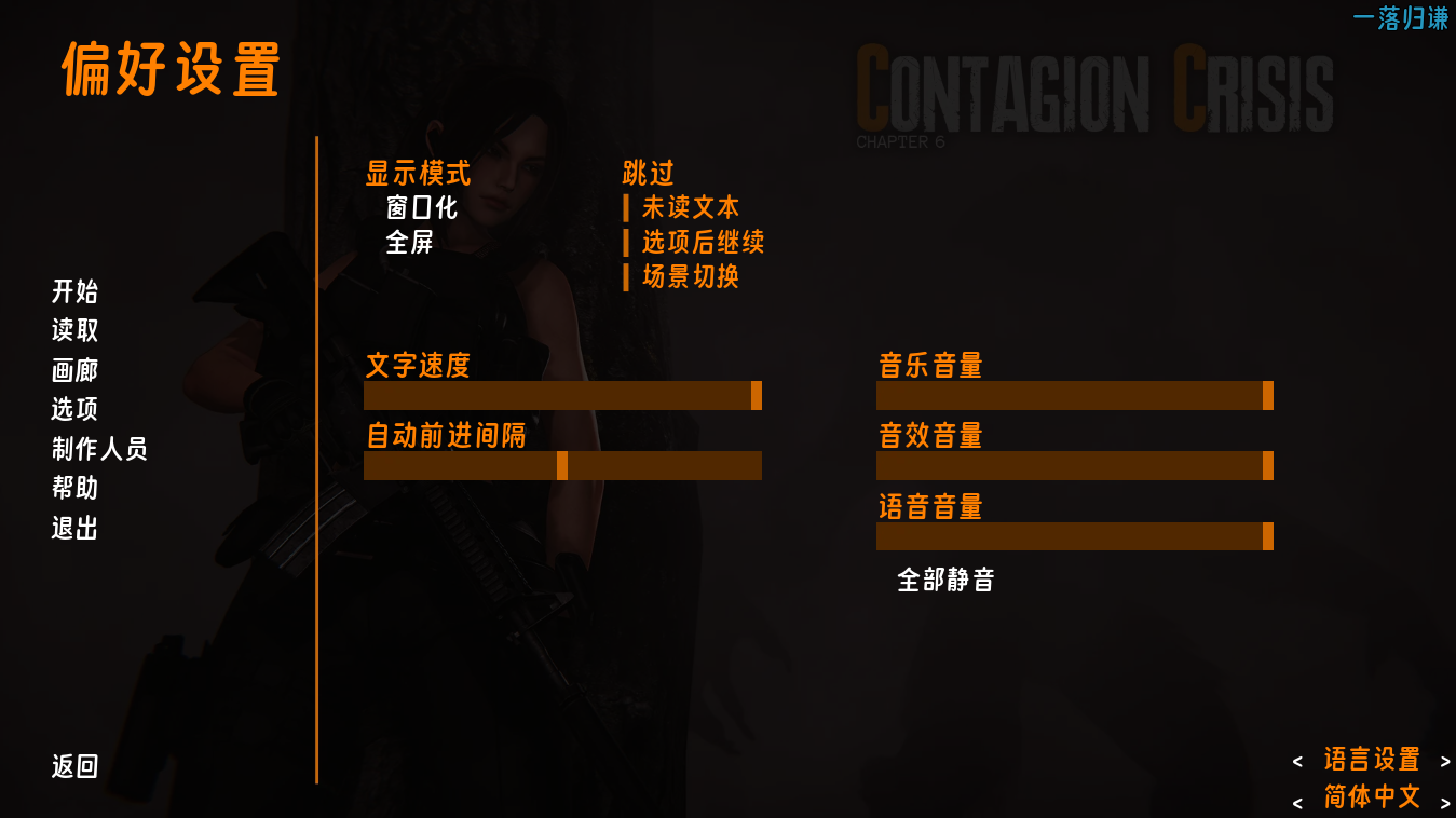 screenshot0002