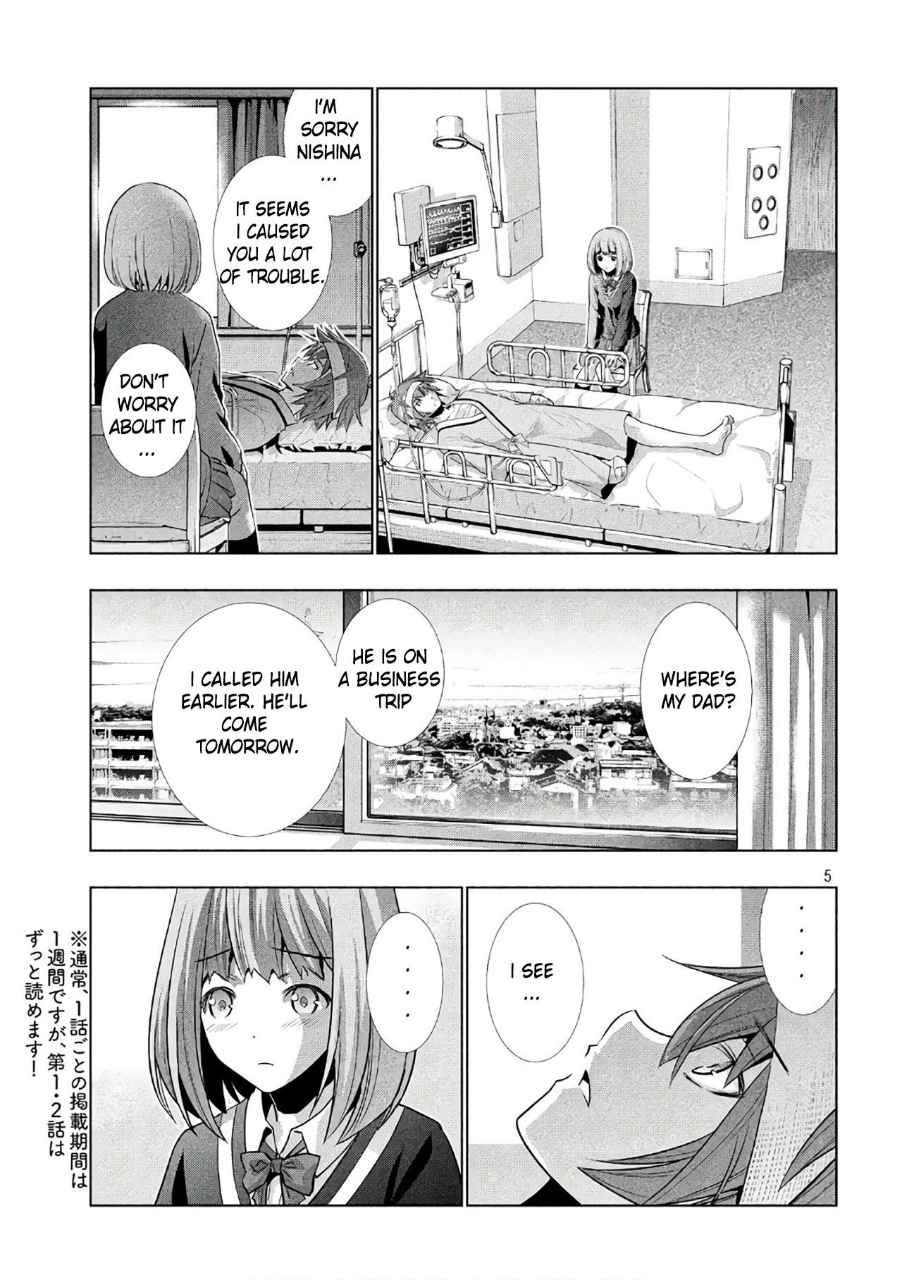 Parallel Paradise Chapter 49 page