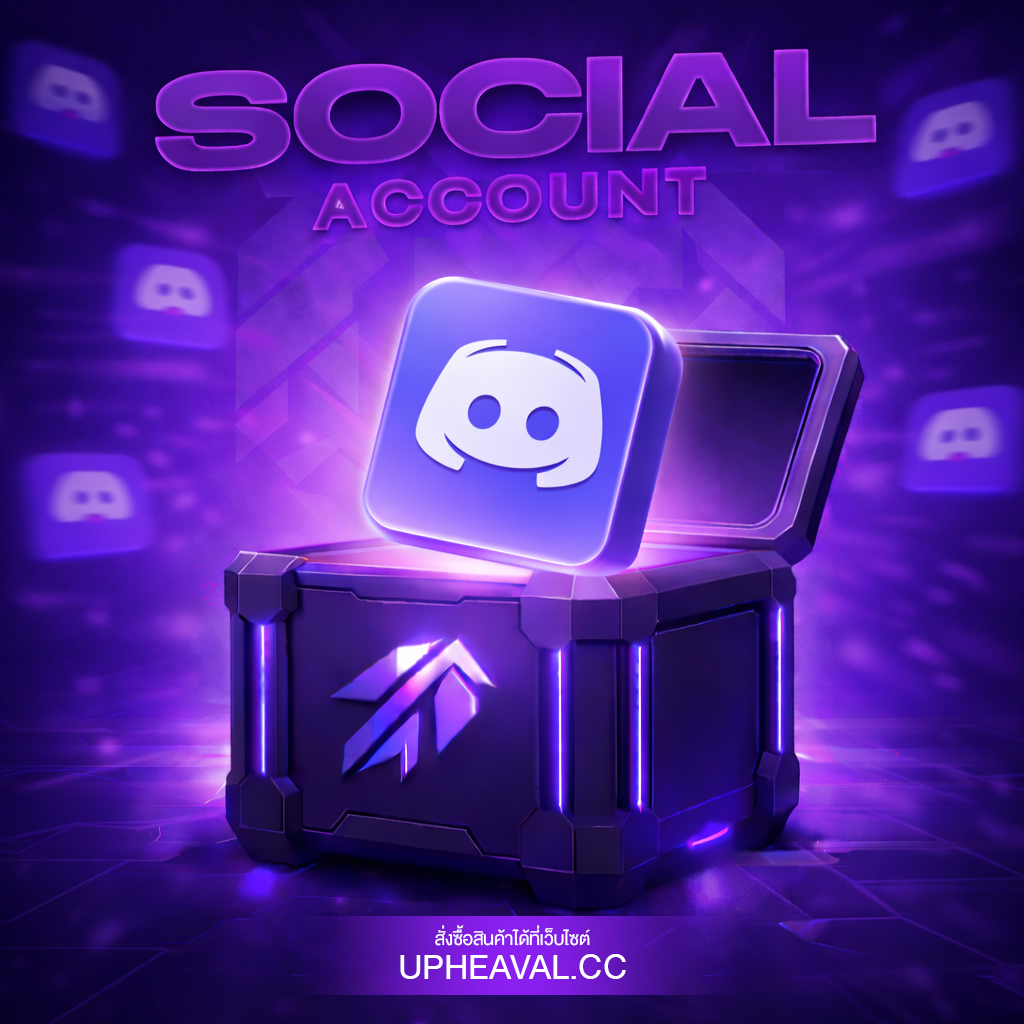 Discord อายุบัญชี 3 เดือน (ยืนยันอีเมล/เบอร์)
