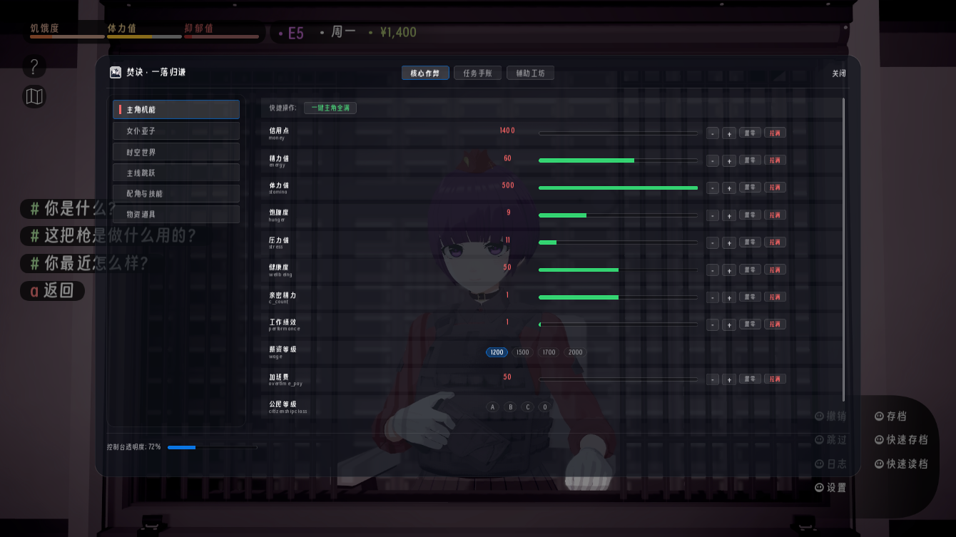 screenshot0005.png