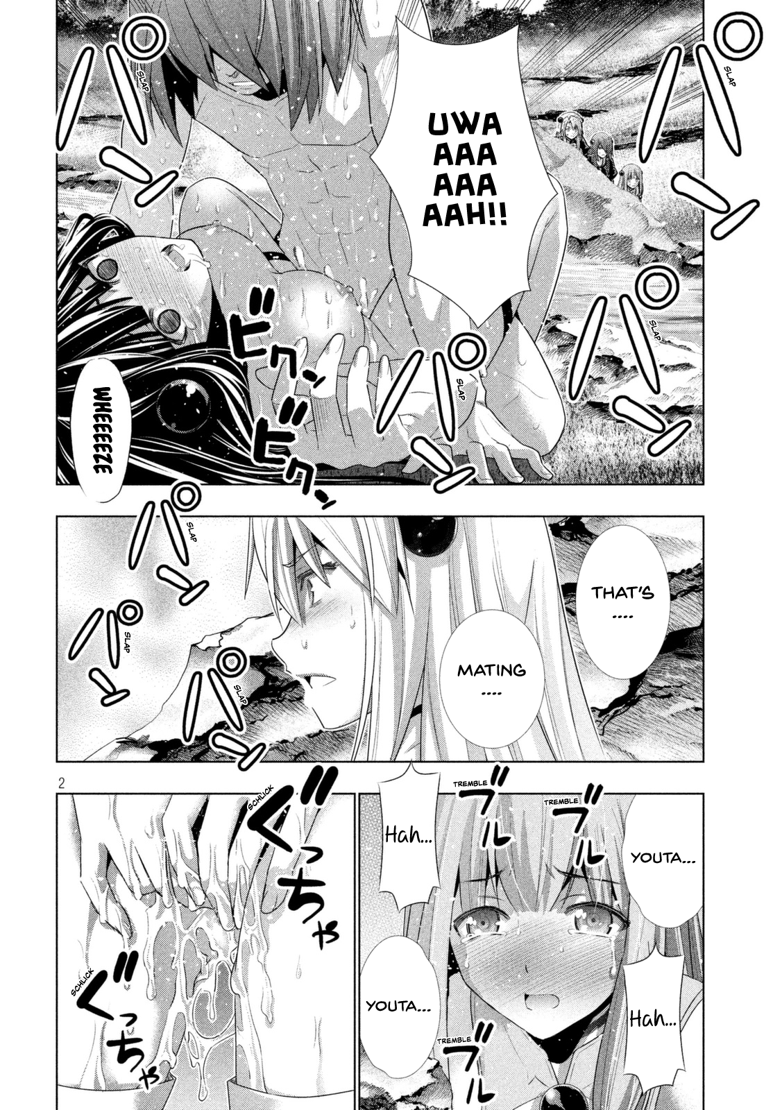 Parallel Paradise Chapter 17 page