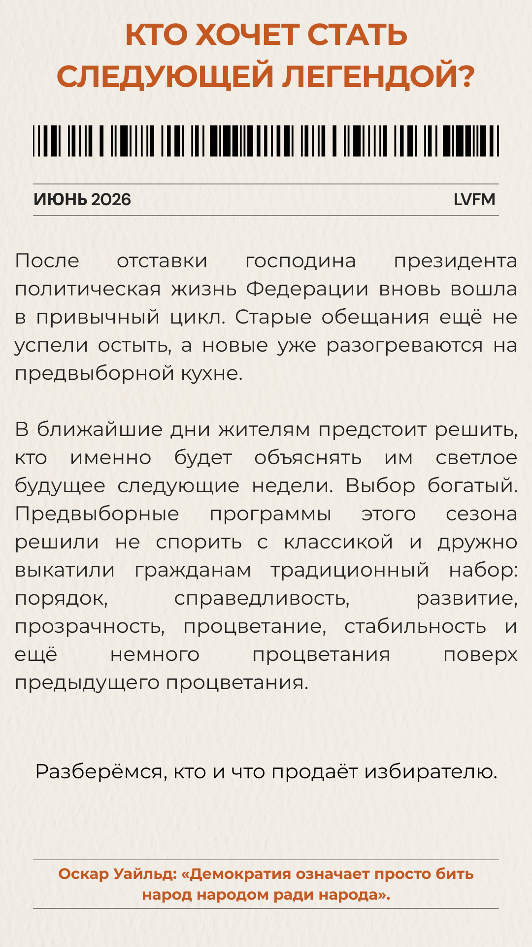 fgy081.png