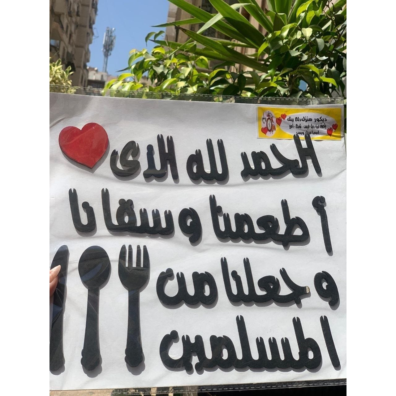 طقم استاند خشبي ديكور