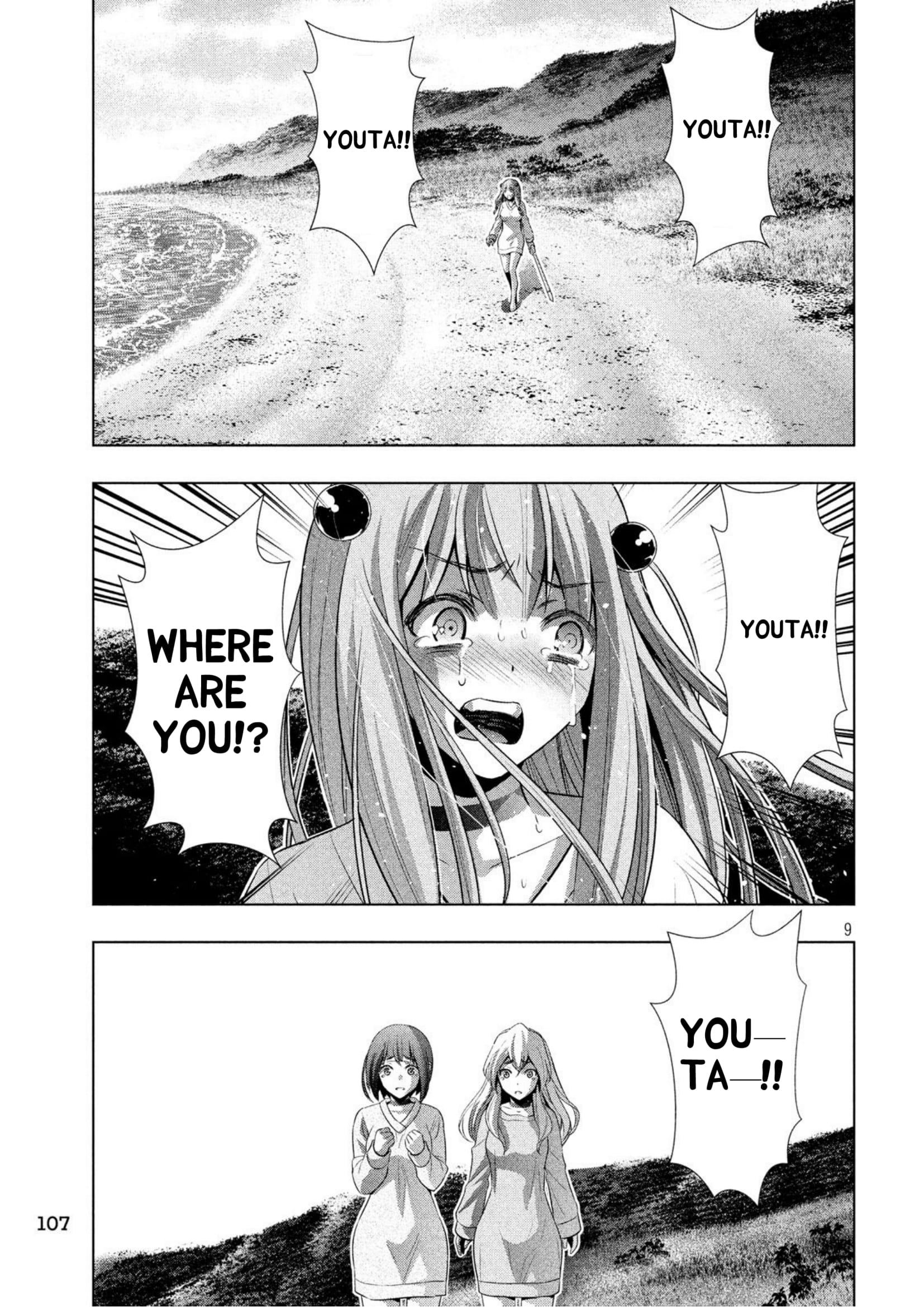 Parallel Paradise Chapter 60 page