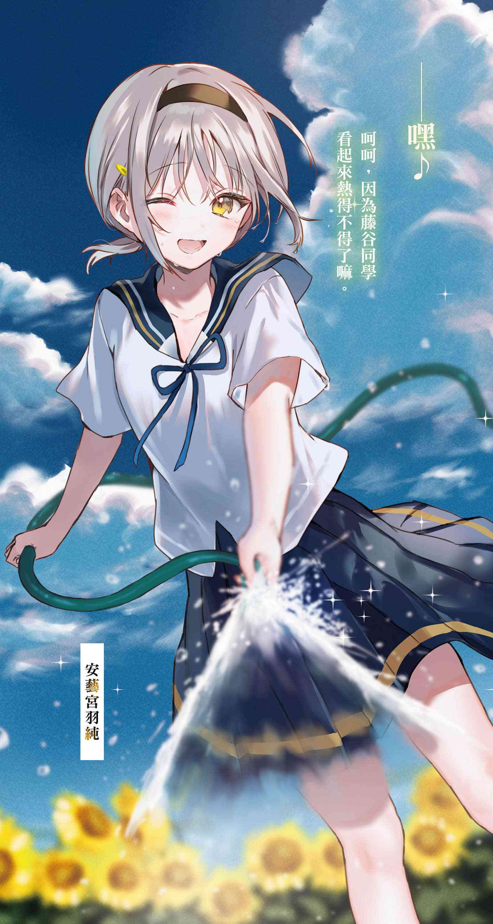 [閒聊] 看人家都有青梅竹馬 一人在家不會哭嗎