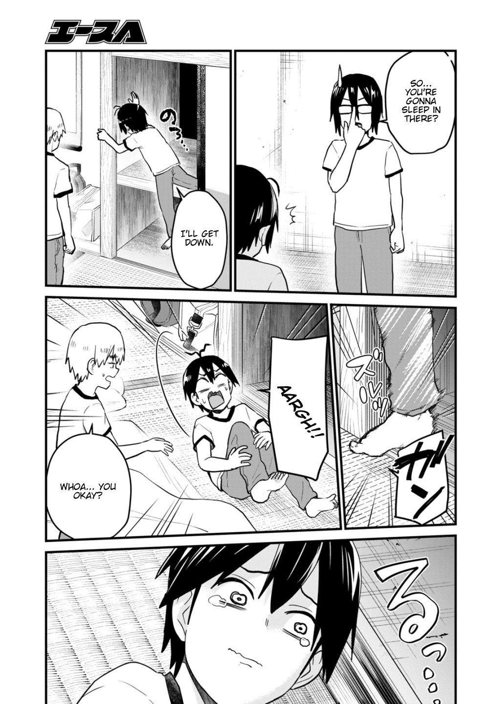 Hajimete no Gal Chapter 107 page