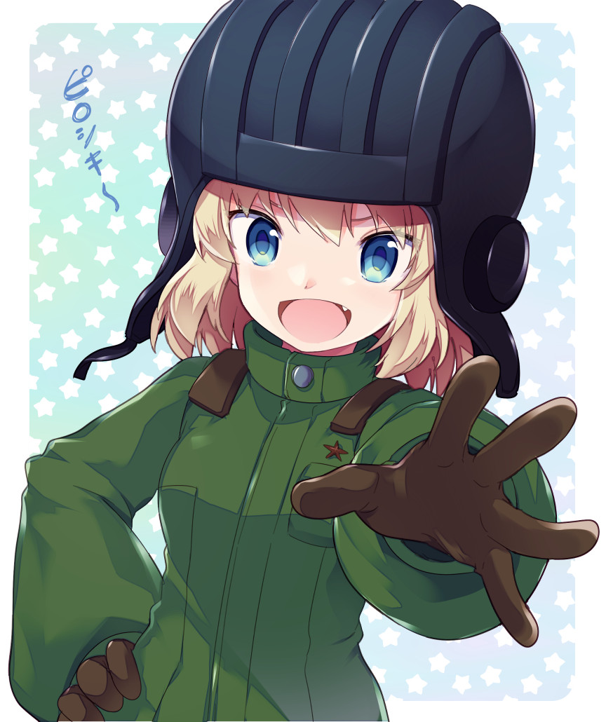 Katyusha (by urute)