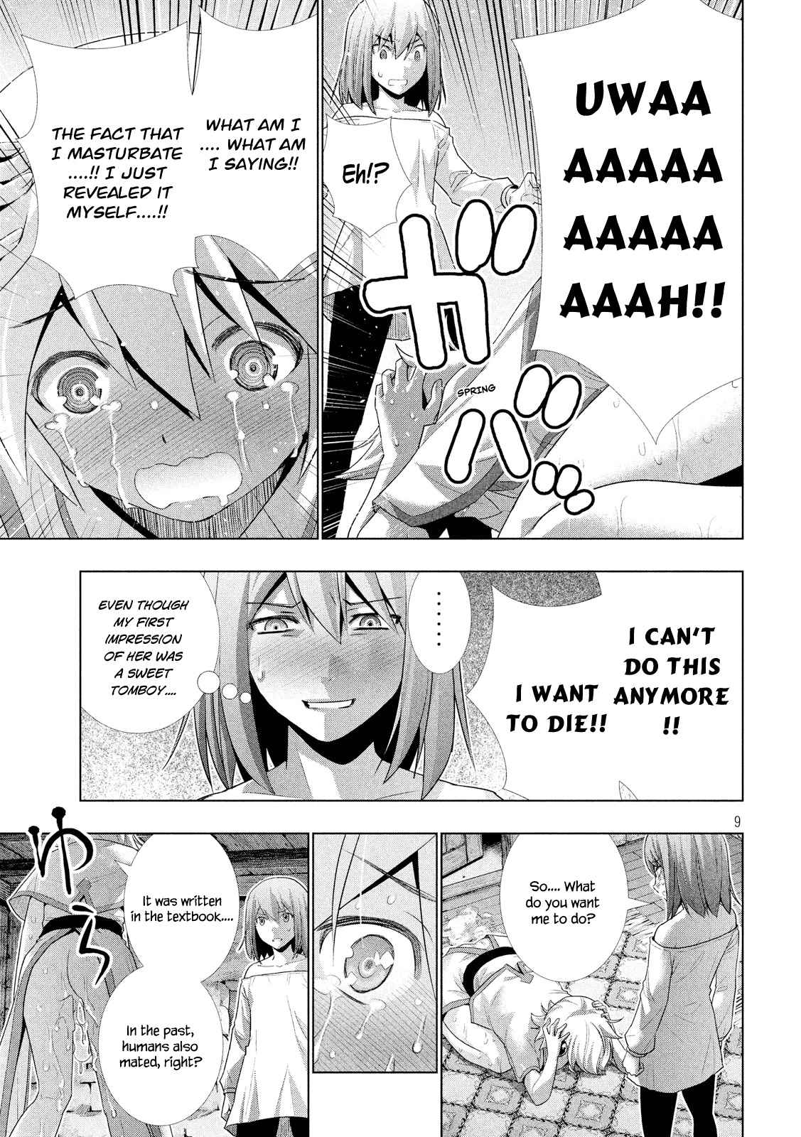 Parallel Paradise Chapter 5 page