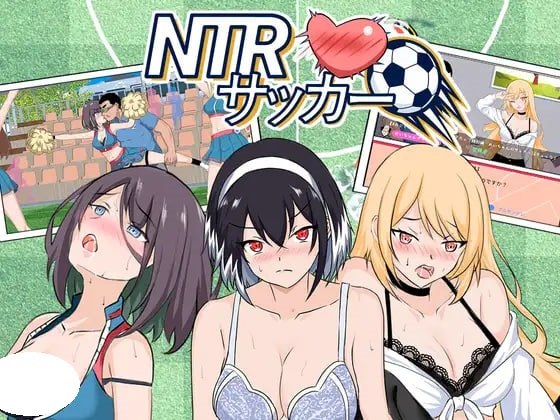 NTR足球
