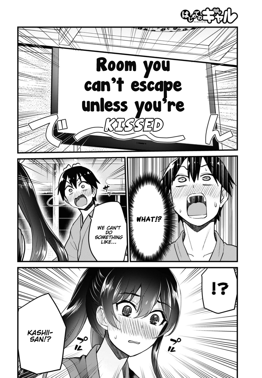 Hajimete no Gal Chapter 110 page