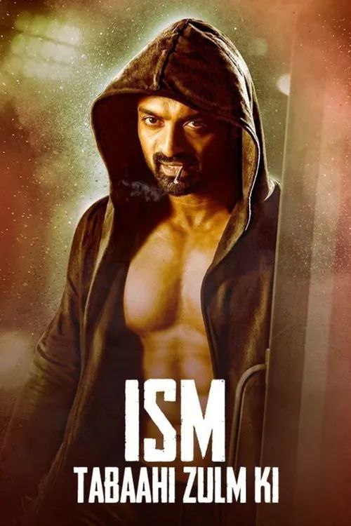 ISM Tabaahi Zulm Ki 2016