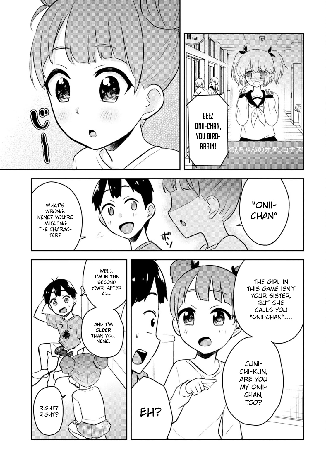Hajimete no Gal Chapter 25 page