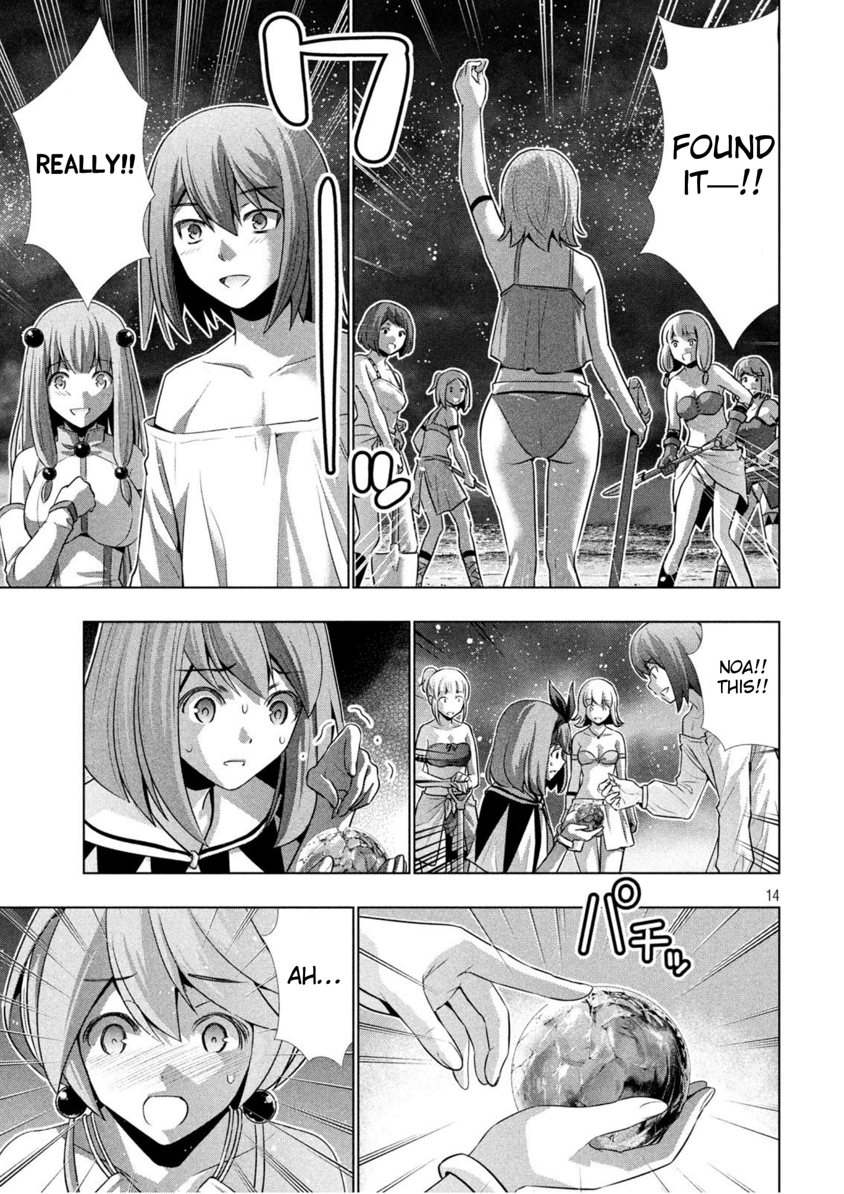 Parallel Paradise Chapter 36 page