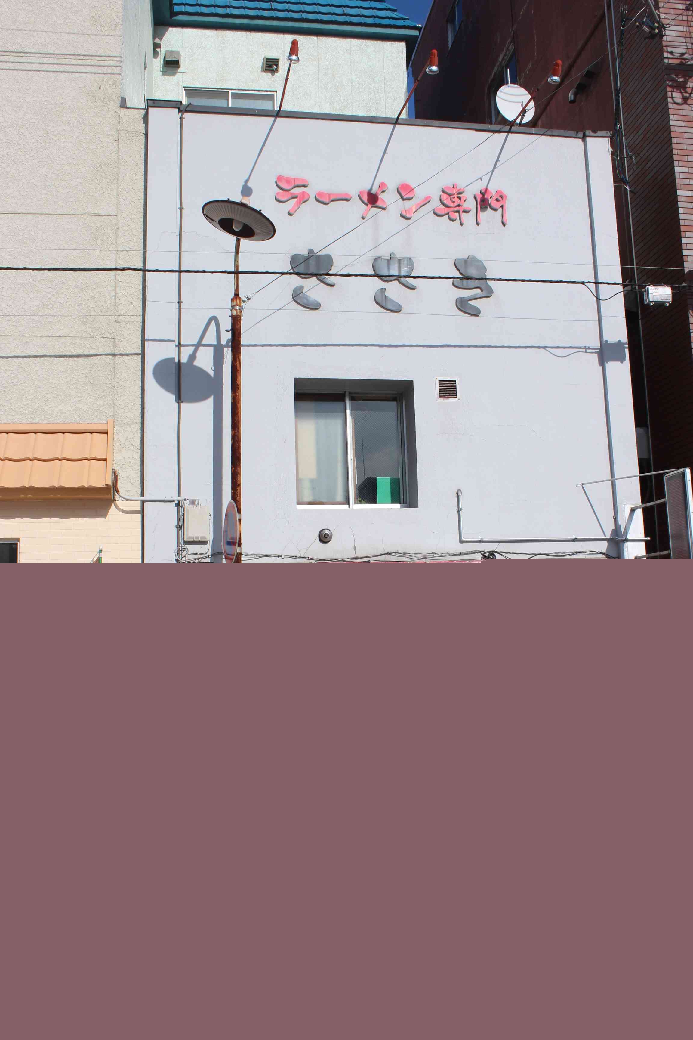 圖 有人去過北見嗎?