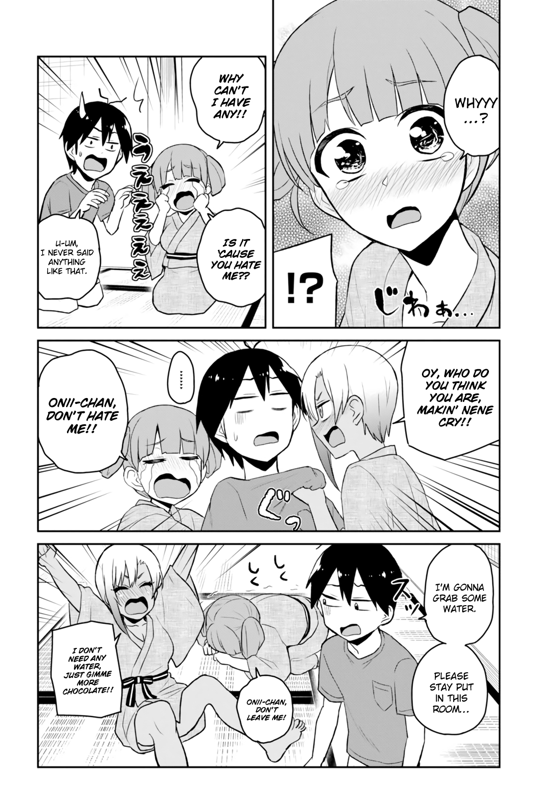 Hajimete no Gal Chapter 46 page