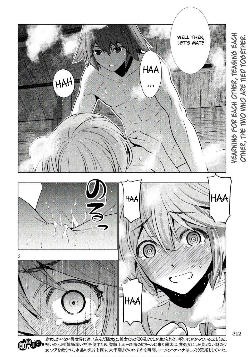 Parallel Paradise Chapter 45 page