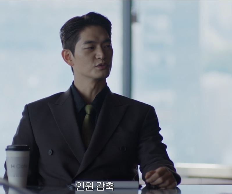 은밀한 감사 11화 줄거리 흐름 해무 감사실 스캔들, 매각 위기, 주인아의 선택과 반격 엔딩 장면 이미지 9