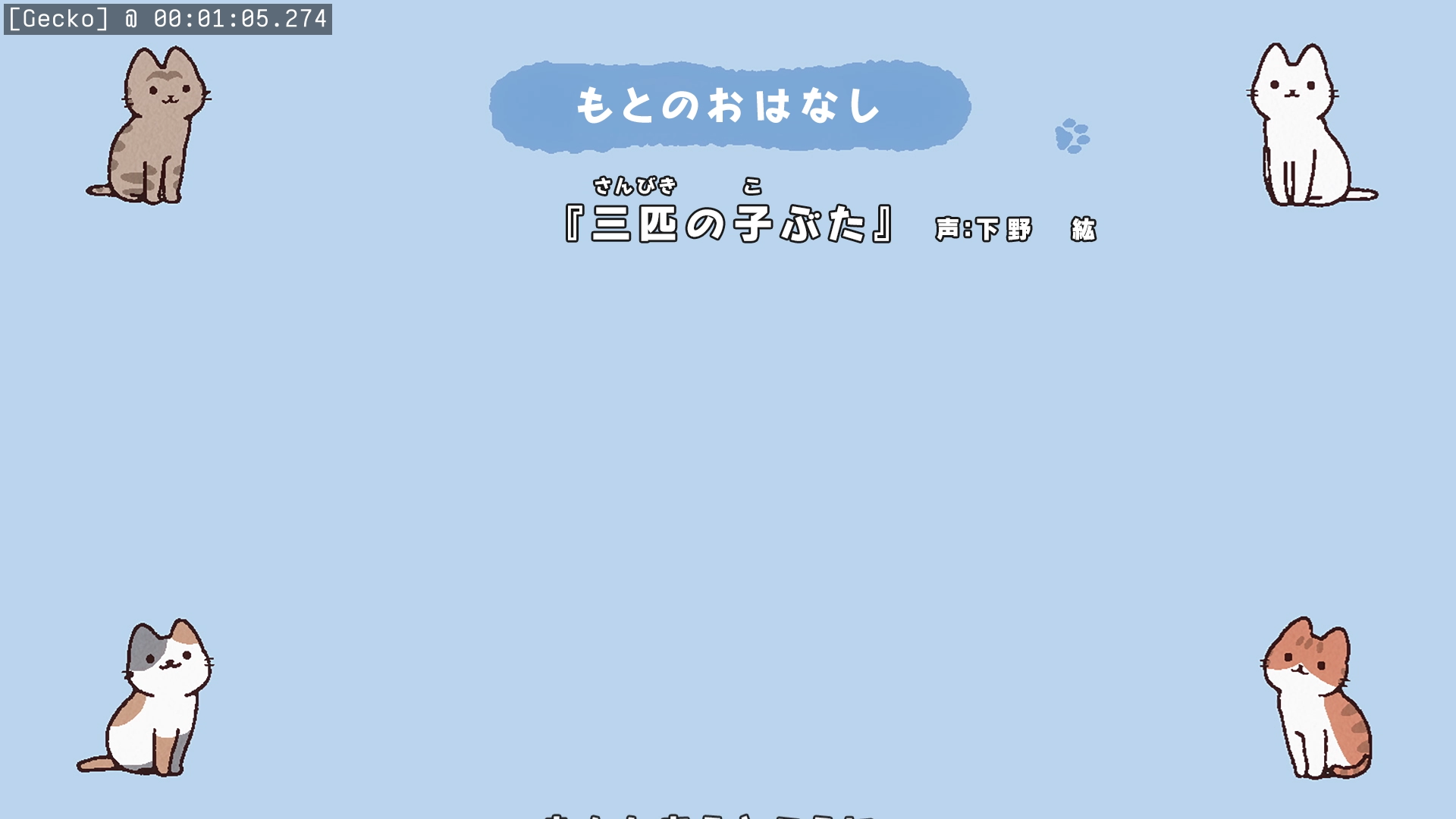 Preview 3