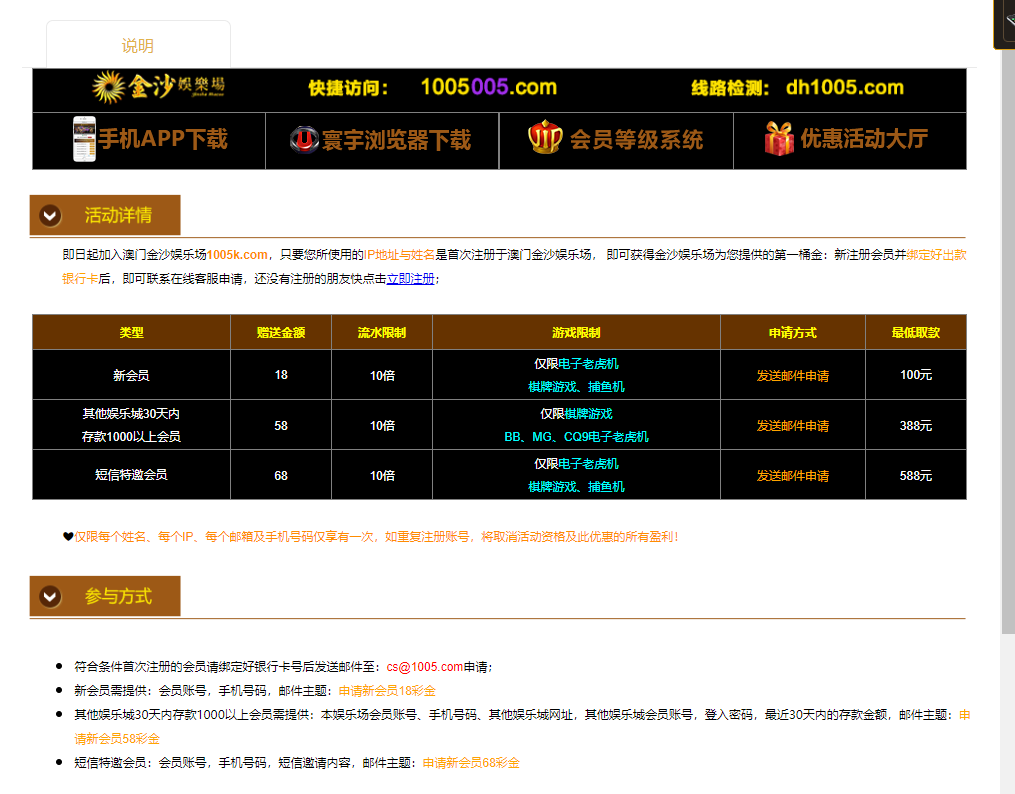 【免费彩金】金沙娱乐场1005✅【送18】- 速腾白菜网-bcw00.com-中国白菜网-高质量白菜网-白菜作业-白嫖网-注册送-撸菜之家-白菜网-白嫖彩金-mg试玩游戏-注册送88-免费试玩-白菜网送彩金平台-白菜网注册领取体验金大全app-注册送100元现金的游戏-开户送88元体验金网站-金沙乐娱场app下载-pg电子游戏官网官方网站-pg电子试玩入口