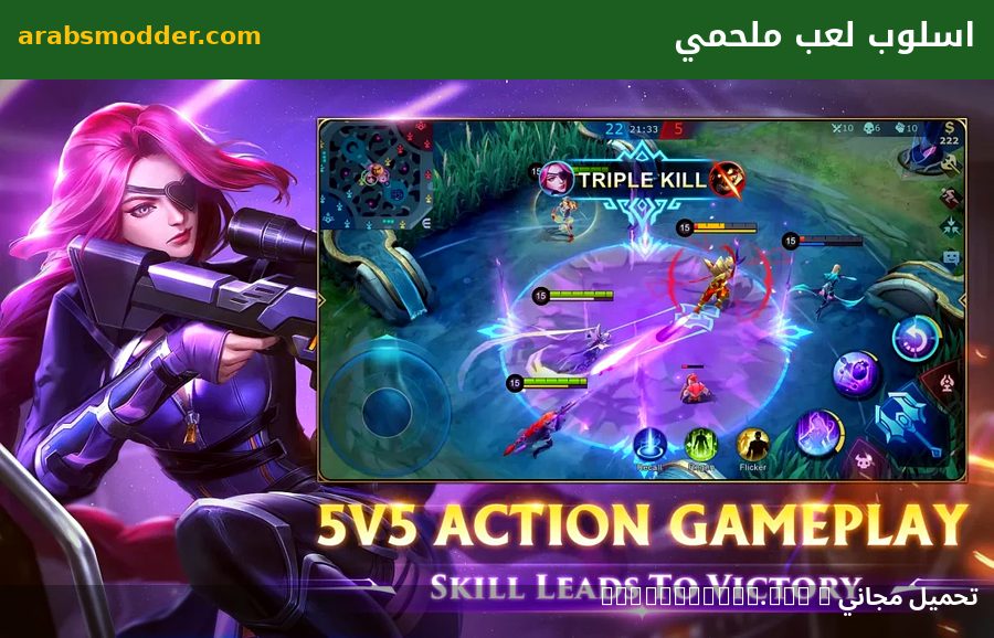 Mobile Legends Bang Bang VNG MOD APK