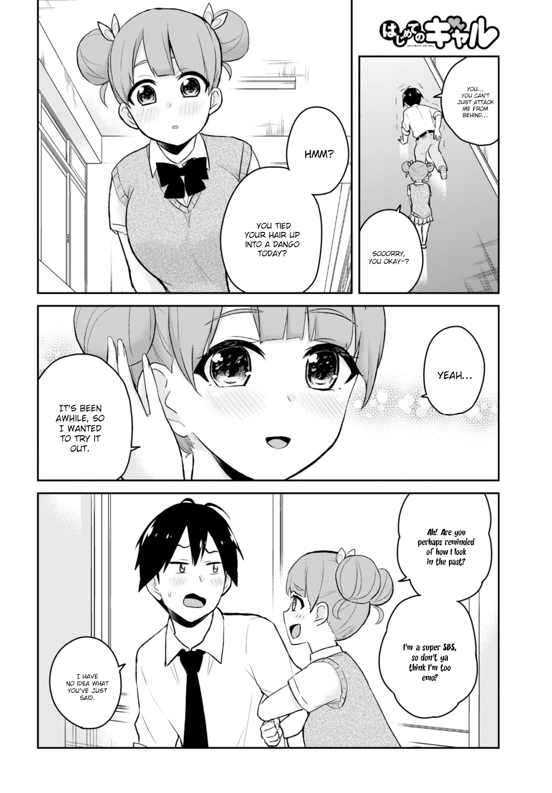 Hajimete no Gal Chapter 31 page