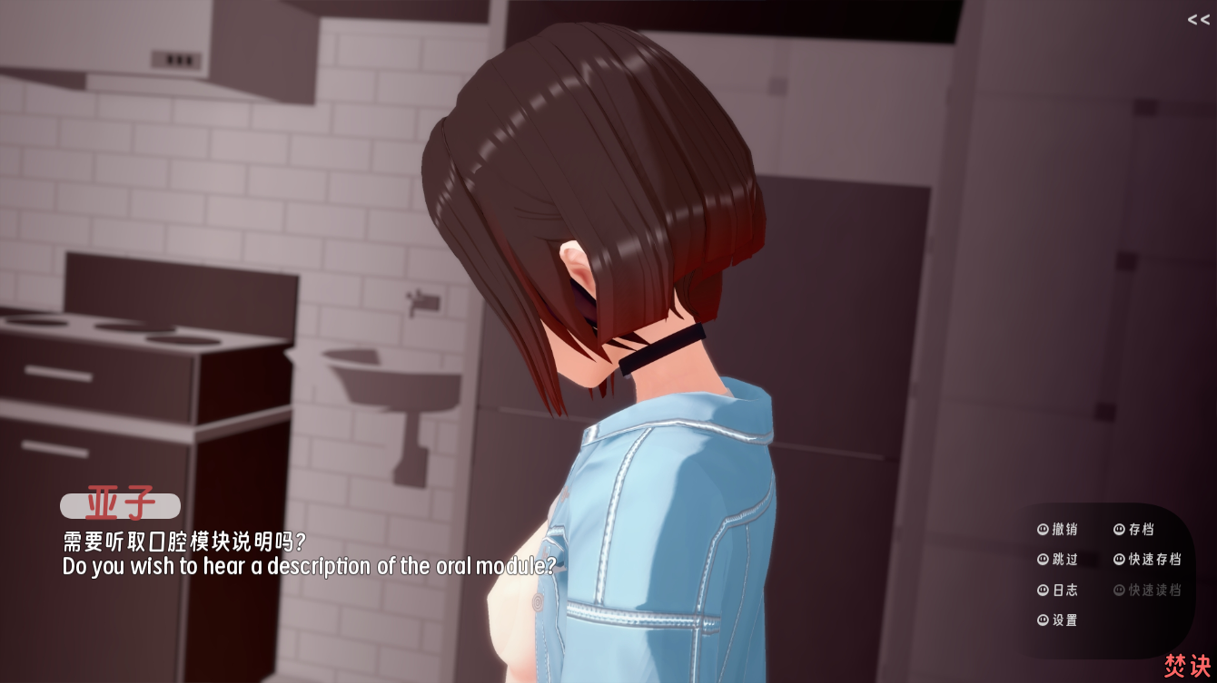 screenshot0025.png