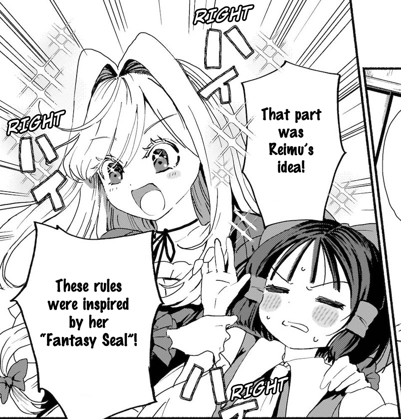 Touhou - SPELL (Doujinshi) - Ch. 4 | MangaDex Forums