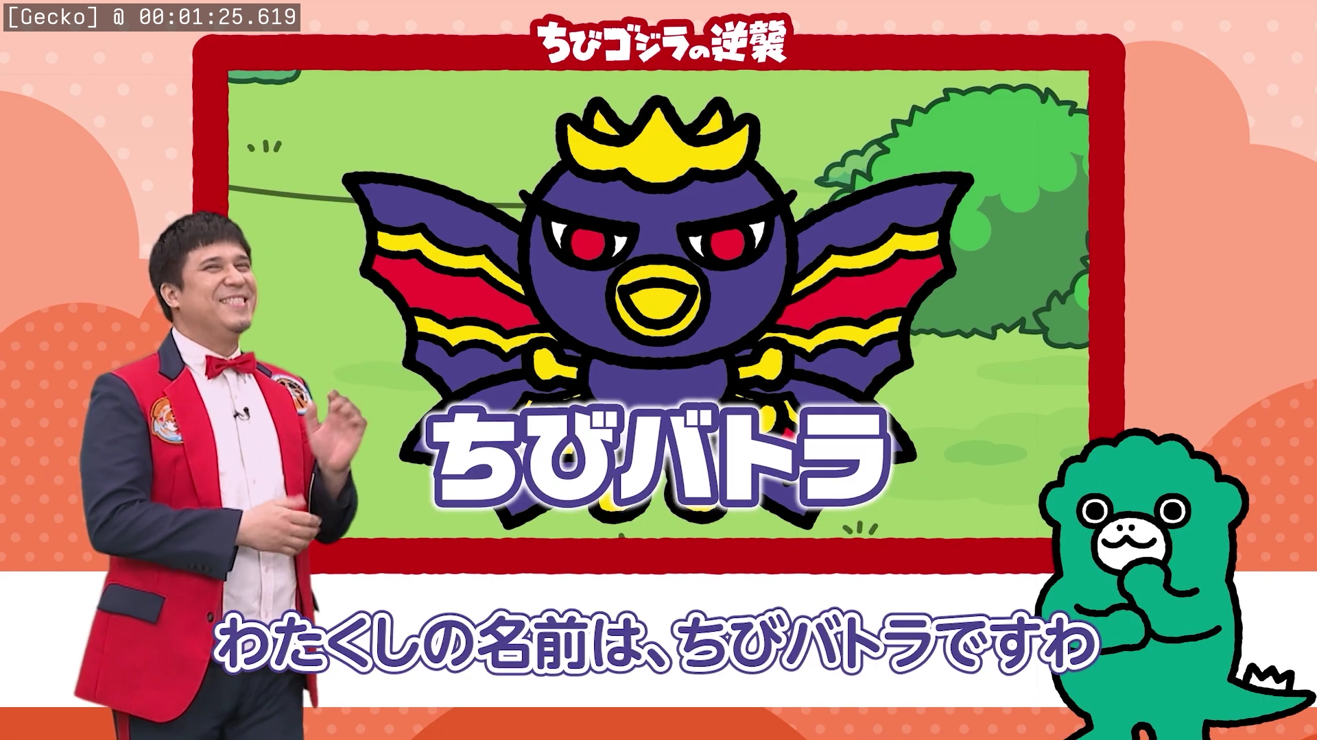 Preview 3