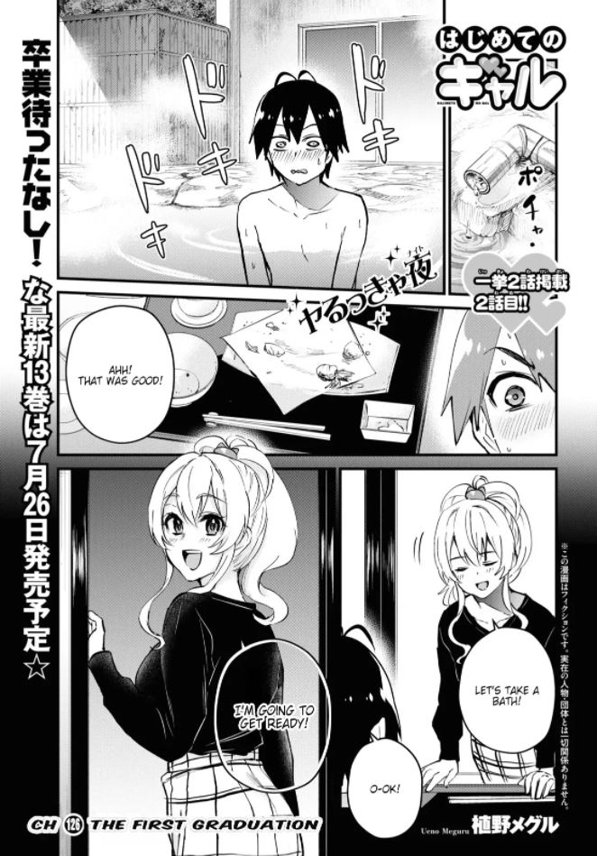 Hajimete no Gal Chapter 126 page