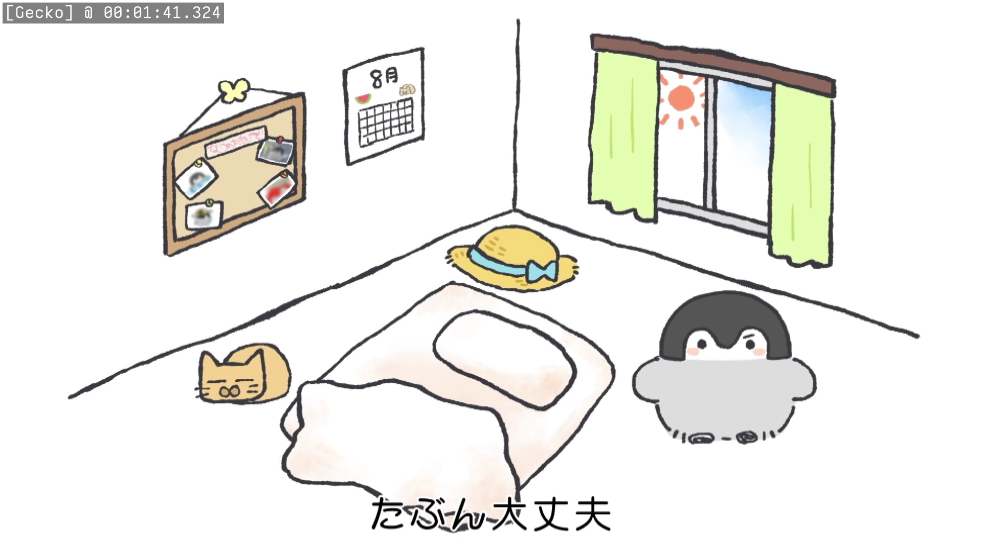 Preview 3