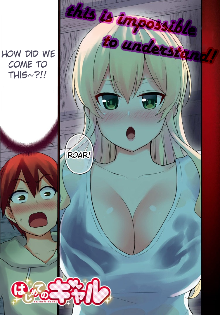 Hajimete no Gal Chapter 78 page