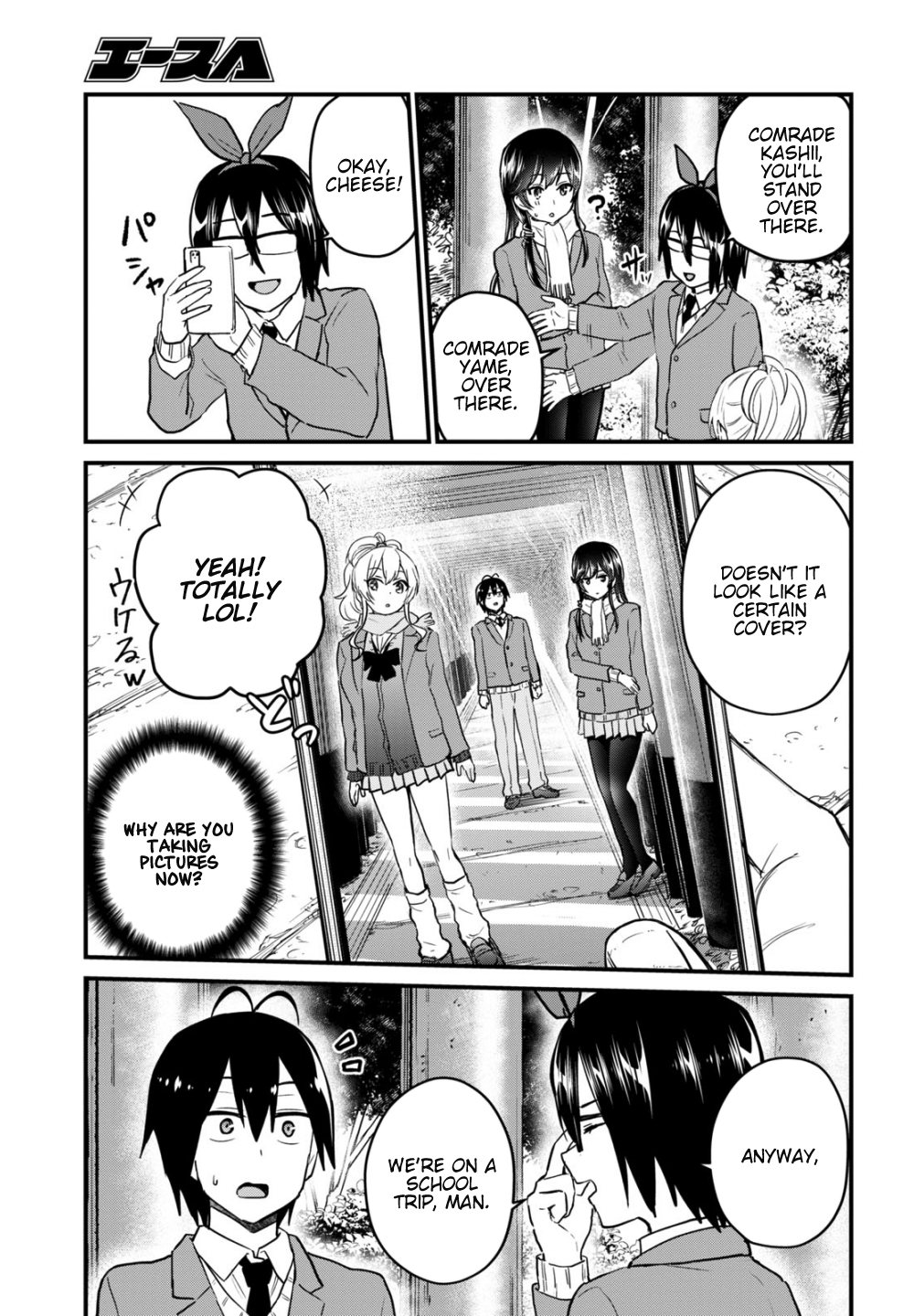 Hajimete no Gal Chapter 106 page